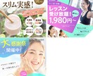 魅力的なバナー！ １日で作ります 好印象で目を惹くデザイン。親身で丁寧な対応を心がけています！ イメージ4