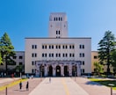 東京科学大学 生命理工の総合型の過去問添削します 総合型で合格した人が過去問を丁寧に添削します！ イメージ1