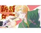 記念日、パネル開けイラスト制作します 記念日、イベント、IRIAMパネル開けイラスト イメージ8