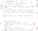 複合鑑定【易×数秘 など】復縁〜結婚まで鑑定ます 占い×MBTIで現実的な分析、アドバイスを致します。 イメージ9