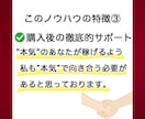 大公開！極秘ノウハウ【放置するだけ】の副業教えます 【反則級】寝るだけの稼ぎ方　初心者OKの徹底解説マニュアル版 イメージ5