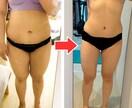 あなたのダイエットを全力でサポートします 60分のビデオチャットであなた専用のダイエットプランを作成 イメージ3