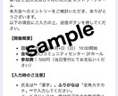 写真送るだけでOK！紙の申込書をフォーム化します スマホ写真から作成！集計用スプレッドシート連携まで丸投げOK イメージ6