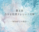 ココナラ相談と言語化のプロ◎出品の工夫を届けます 精神科看護師が自分を看護し、ココナラを軌道に乗せるまでの記録 イメージ11