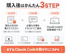 MacでClaude Codeを使える状態にします 初心者向け｜インストールから初回起動まで順番にご案内 イメージ5