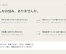 元IBM技術者がAI導入の第一歩を診断します 何から始めるか、費用対効果まで一緒に整理します イメージ2