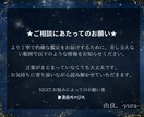 一問一答：カードで心の整理をお手伝いします 迷いの中のあなたに、カードからのささやかな光を。 イメージ2