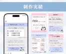 Instagram投稿画像を作成します 本業に集中できる！画像作成であなたのインスタ運用をサポート✨ イメージ7