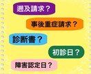 障害年金申請の不安や疑問に心から寄り添います 発達障害/知的障害/精神障害/初診日/書類作成/遡求請求 イメージ3