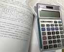 決算書を分析し、経営判断のお手伝いをします 「あなたの企業の財務情報を簿記1級保持者が細かく分析します」 イメージ1