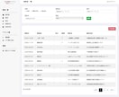 業務を効率化するWebシステムを作ります 社内システムや会員サイトなど、決済機能にも対応します イメージ1