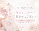 誰かに聞いてほしい。お悩みやご相談をお聞きします 話したいことや聞いてほしいこと。安心してお話くださいね。 イメージ1