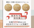 バナー制作/ヘッダー/SNS投稿画像承ります 初回様限定価格２枚で１０００円！！ イメージ6