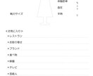 手帳の自由設計で思い通りを手に入れられます １ミリ精度でデザイン可能な理想の手帳 イメージ4