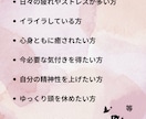 レイキで今あなたに必要な癒しを届けます 宇宙の癒しのエネルギーを一回お届けします イメージ3