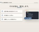 毎日の集計や通知、収集作業をまとめて自動化します 手作業の定例業務を、放っておいても回る仕組みにします イメージ2