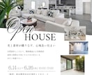 チラシ制作◎集客を意識したデザイン制作します 修正無制限｜はじめてのチラシ作成も丁寧にサポート イメージ5