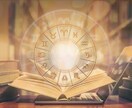 あなたの恋の悩みを解決します 恋に悩むのは辛いですよね？12時間以内に占います！ イメージ2