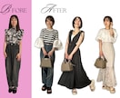 女性◆10コーディネート提案&買い方&断捨離教ます 手持ちの服が蘇る！着回しが出来ない、マンネリ化する方へ イメージ5