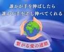 高波動 愛の光エナジーにて貴方の命のケアいたします 【お勧め】高波動 愛の光 遠隔ヒーリングで浄化・修復・再生✧ イメージ6