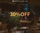バナー・SNS画像を作成しています ぜひお任せください!シンプルでオシャレなバナー作成。 イメージ1