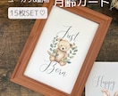 うさぎとくまの月齢カードをつくります 【15枚セット】他にないデザインと評判のマンスリーカード♡ イメージ2