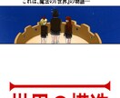 縦スクロールのカラーマンガ描きます 縦スクロールのカラーマンガを1作品お作りします！ イメージ5
