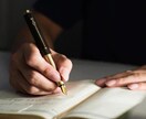 SDGs資料の翻訳いたします 英国在住23年のフリーランス通訳翻訳者 イメージ1