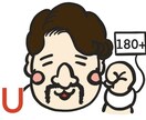イラストを制作します シンプルで可愛いイラスト（アイコンに最適）を制作します イメージ1
