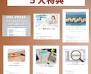 キュレーションサイト制作パッケージ販売します 会員登録型のキュレーションメディアを構築できます。 イメージ8
