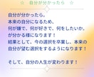 自己理解、自己分析の仕方から行動まで教えます 実績18年1800件。専門プロコーチングが習慣化まで導きます イメージ3