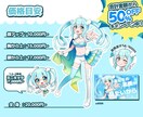 歌ってみた/立ち絵/ミニキャラ、なんでも描きます とことん突き詰めて良いものをつくりたい！ イメージ6