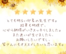 17日中に鑑定♡霊視×霊感タロット人間関係を視ます あなたの人間関係を深く視ていきます♡ イメージ5
