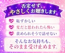 性の悩み✨雑談もOK♡葛藤も否定せずお聴きします 誰にも話せなかった想い・苦しさを、安心して声で話せる場所へ✨ イメージ4