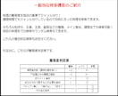献立提案＆アルモンデ料理検索コンテンツお譲りします 出先でもスマホで見られる献立提案ルーレット付き イメージ5