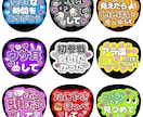 激安オーダーメイド！可愛いファンサうちわ作成します たった500円で完全オーダーメイドのうちわが作れます♪ イメージ4