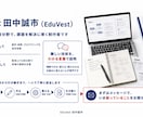 AIで業務を自動化し引き継げる形で納品します 調べる・作る・整える・引き継ぐまで一人で担当 イメージ9