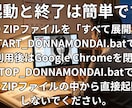 同窓会前に旧友の顔と名前を覚えるツールを提供します 顔は分かるのに名前が出ない不安を事前練習で軽くします イメージ10
