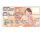 障がいについて、育児についてお聞きします 子育てや発達、障がいやご家庭についてお話し聞かせてください イメージ1