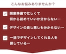 開業準備3点セット！ロゴ/名刺/チラシ制作します 個性を出したロゴ、目を惹く名刺&チラシで開業を支援します イメージ2