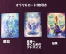 月のメッセージをお伝えします 満月パワーでリーディングします✨ イメージ7