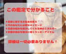 タロットで恋愛相談☆質問自由で占います 恋愛相談のみ。タロットカード展開のオーダーメイド鑑定 イメージ2