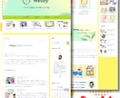 安さとデザイン☆集客力を重視したHPを作ります ～基本の機能はもちろん、お客様を惹きつけるサイトを作ろう♪～ イメージ4