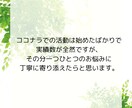 悩み、辛さ、モヤモヤしたお気持ち聞きます 丁寧に寄り添ってあなたの大切な心を尊重します。 イメージ2