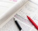貴方の書いた文章の添削、感想などをお伝えします 就職活動、論文作成、受験対策で、客観的な意見が欲しい人に！ イメージ3