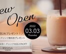 バナーやWeb画像・SNS用画像を作成致します サービス再開記念！低価格でご提供致します。 イメージ4