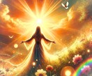 人間関係の悩み、そっと解放します 気軽に愚痴ったり、相談したり。あなたの心を軽くしましょう イメージ1