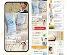 今月2組限定10万円　LP制作いたします 集客・申込につながるLP制作｜文章作成〜実装まで一括対応 イメージ3