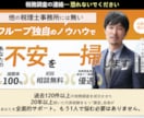 マーケ視点で売れないLPを卒業させます 【11月限定】期間限定50%OFF！LP制作まるごとお任せ！ イメージ6
