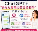 あなた専用AI英会話を講師歴19年が作ります 英語初心者向け｜会話を止めない7日間プラン イメージ4